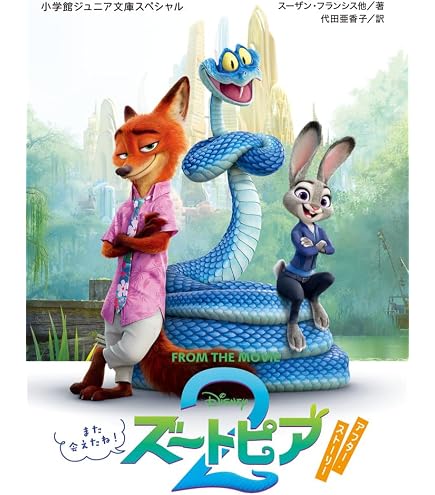 Amazon | タカラトミーアーツ(TAKARATOMY A.R.T.S) PERIHAPI! 肩ズン